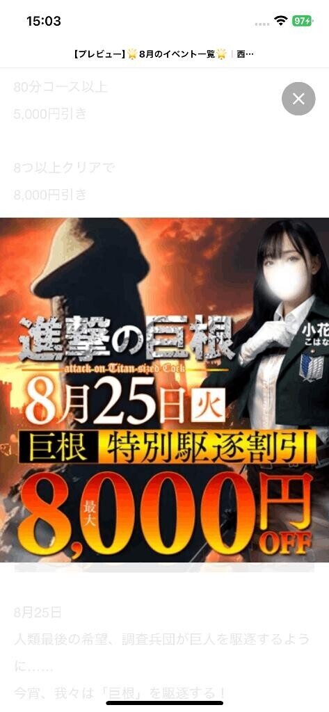 イベント告知しとくね