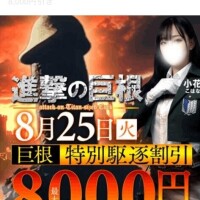 イベント告知しとくね