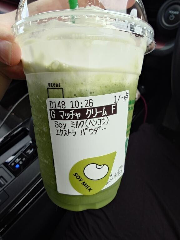 今日の元気の源♡