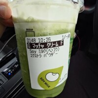 今日の元気の源♡