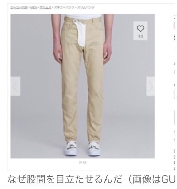デザインセンスよ〜笑笑