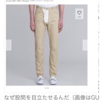 デザインセンスよ〜笑笑