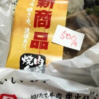 …偶然の