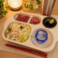 お疲れ様