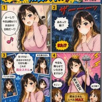 ( ≖ᴗ≖​)ﾌｯﾌｯﾌｯ[お題]from:ピーマンさん