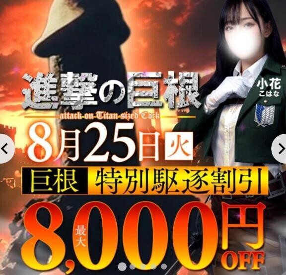 ちょっと先だけど