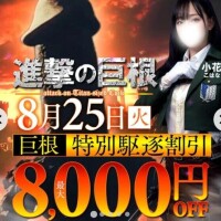 ちょっと先だけど