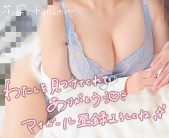 今月最後は