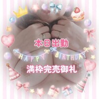 【更新】本田ちゃんのスケスケドスケベ♡スケジュール