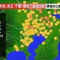 警報音＞地震