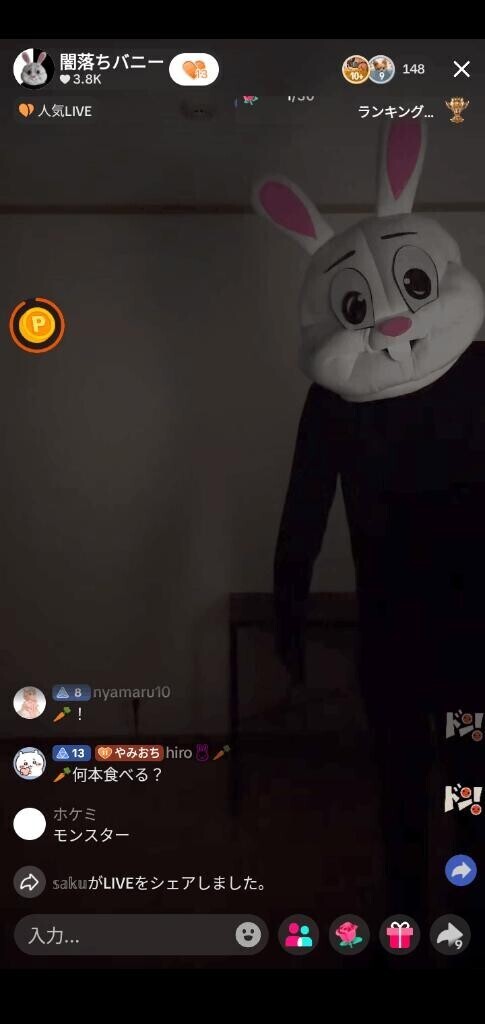最近好きな子♡