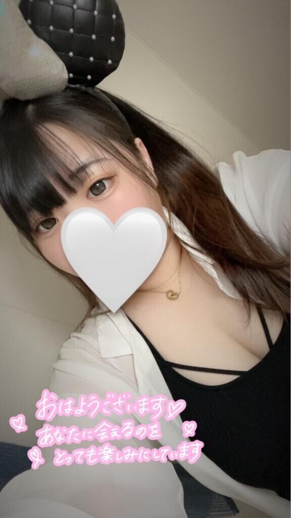 おはよん