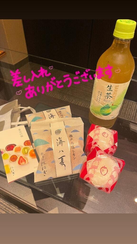 初めましてO様