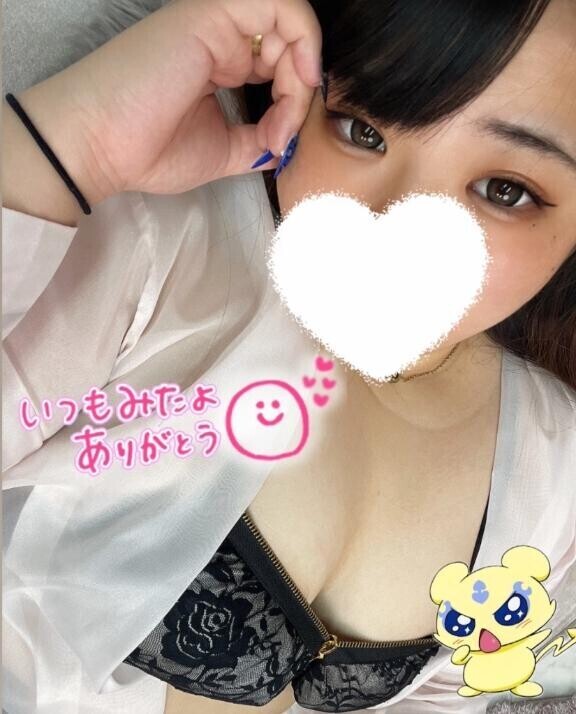 見てねん♡