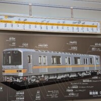 懐しい