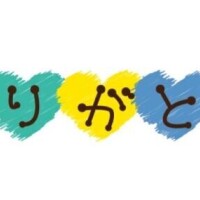 お誘い頂きありがとうございました