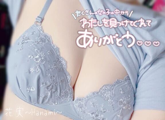 嬉しい