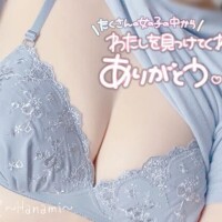 嬉しい
