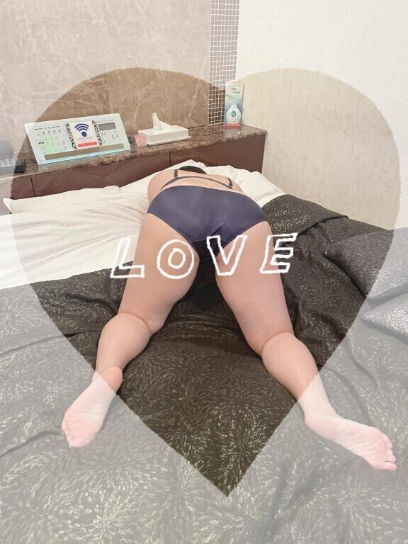 イク♡