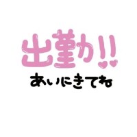 9月の出勤日