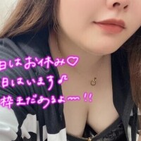 おはよぉ