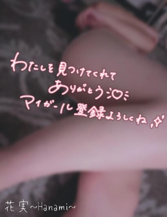 [お題]from:hachi888さん