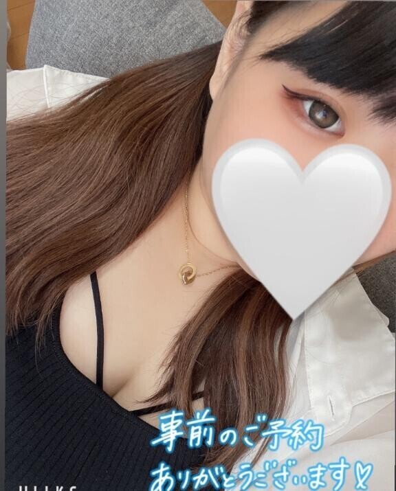 事前予約ありがとうございます♡
