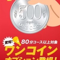 西丸へ、向かっております^ ^