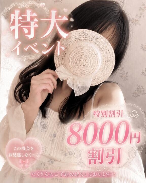 イベントdayです