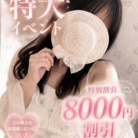 イベントdayです