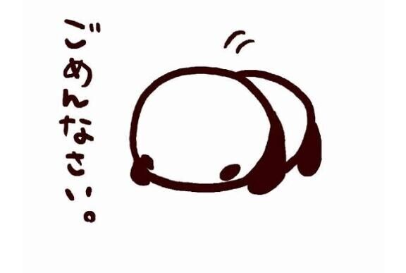お礼