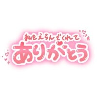 お店に戻りまーす