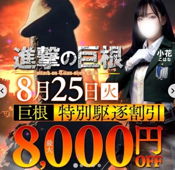 イベント