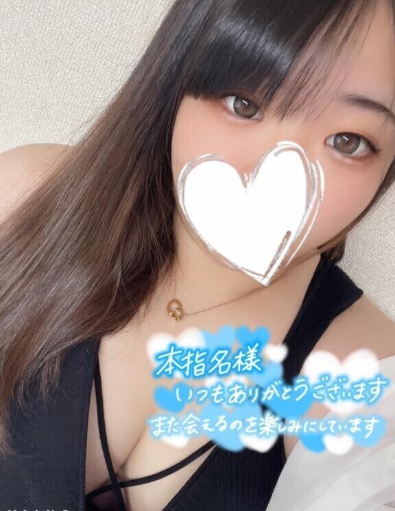 本指名S様♡