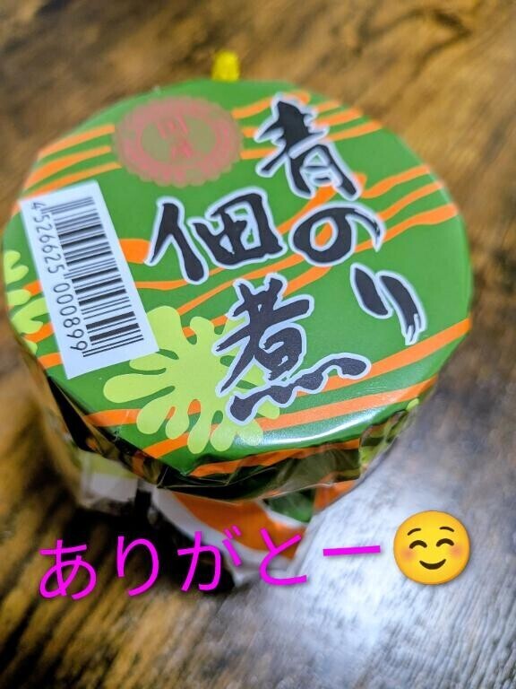 コンパニオンの、