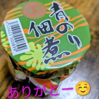 コンパニオンの、