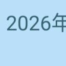 お礼とお詫び