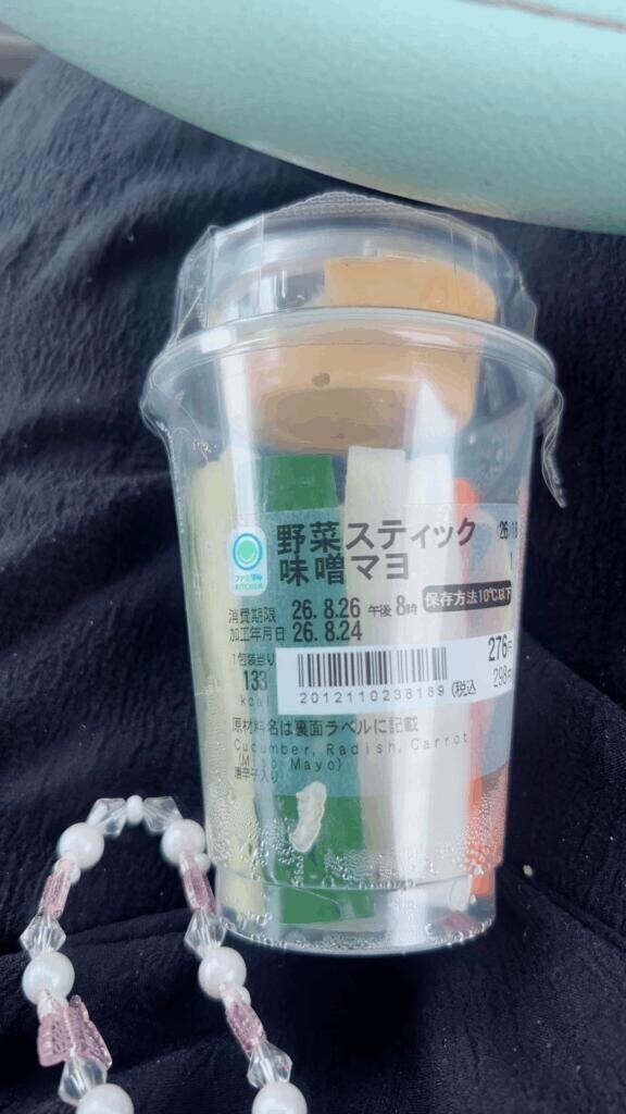午前中の