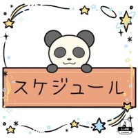 次回の出勤‍🩰