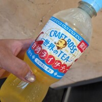 限定ライチ