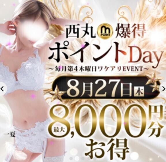 27日