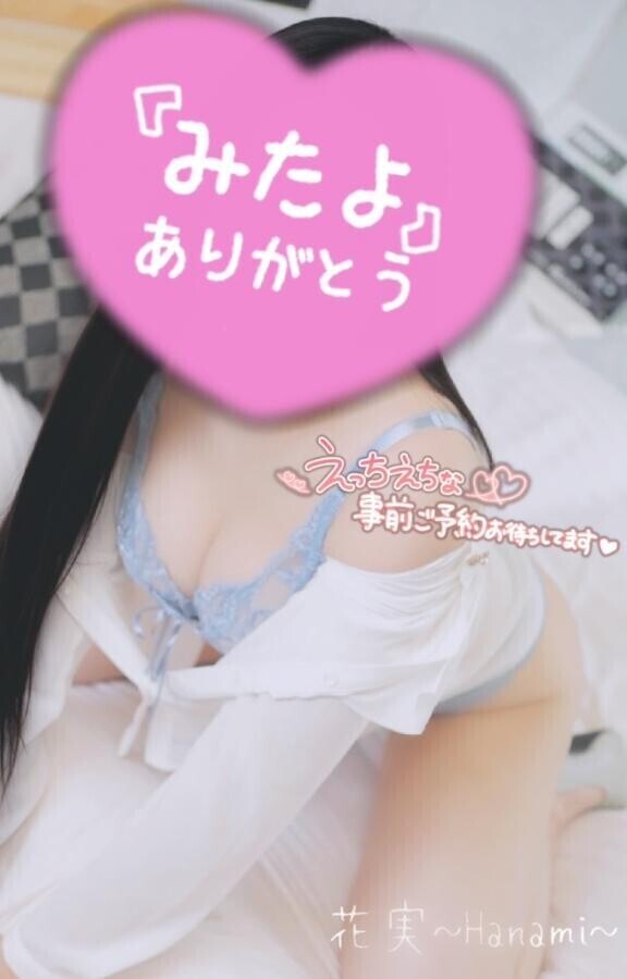 珍しく