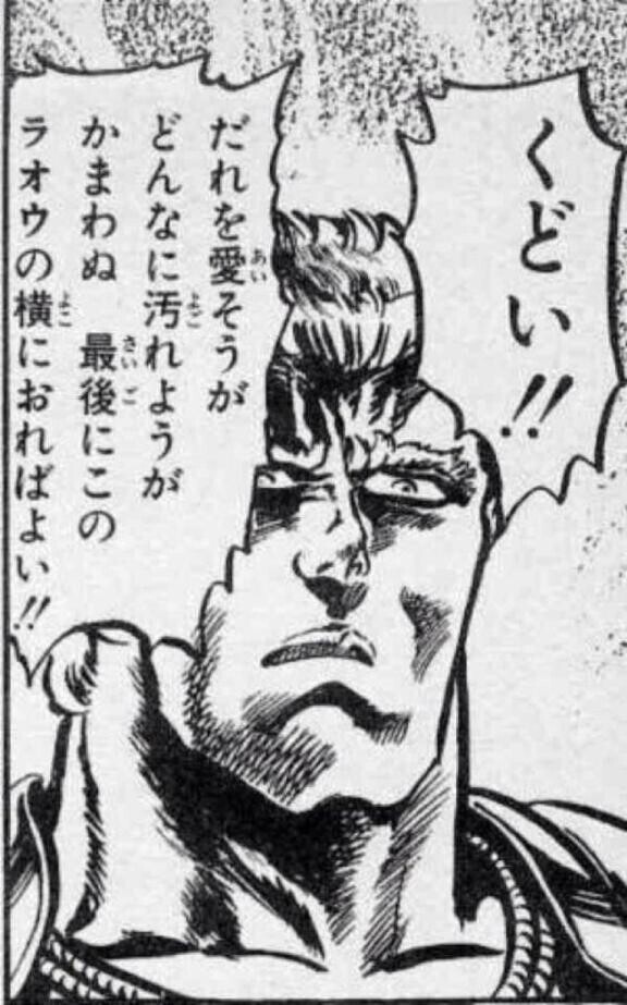 最高