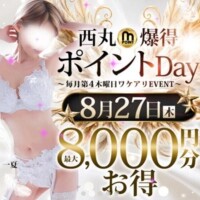 イベントday (*^_^*)