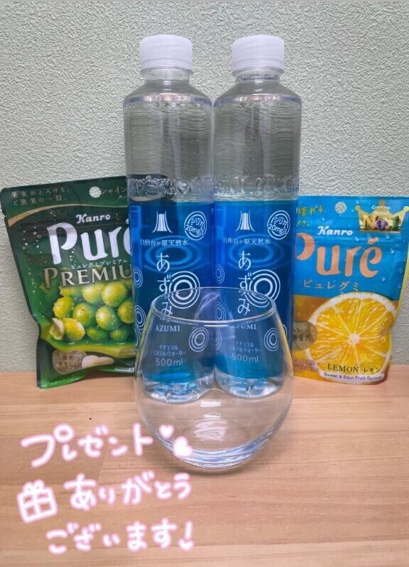 初めましてW様♡