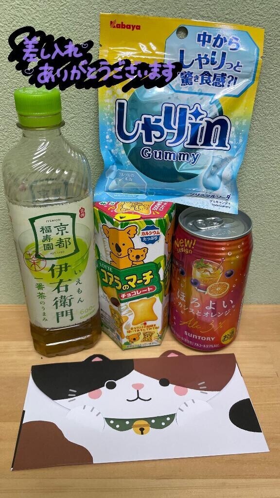 初めましてS様