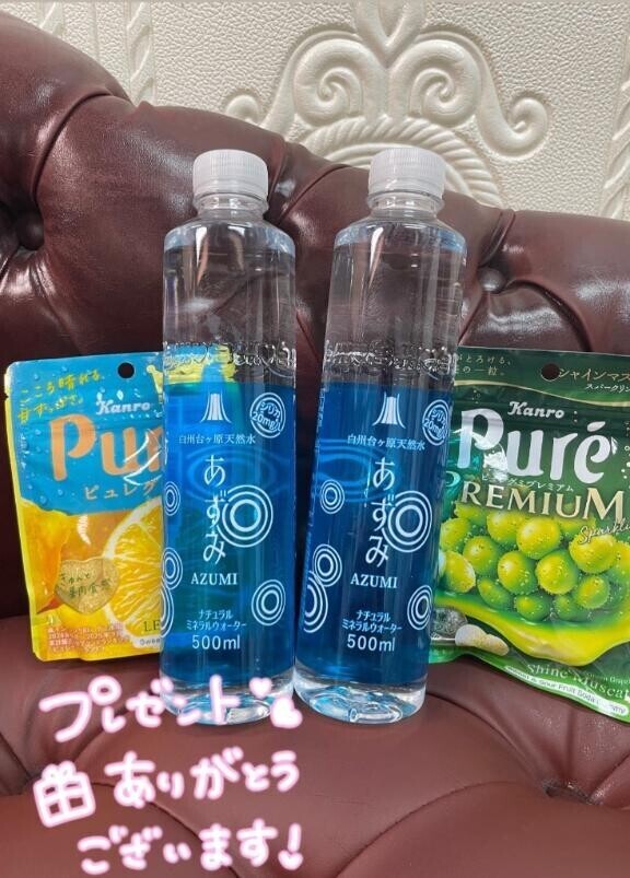 初めましてW様♡