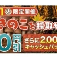 9月の足音♡♡