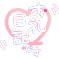 サーティワンのS様