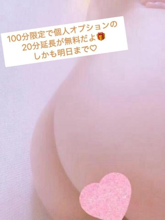 誰にも言えない時間…一緒に過ごそう♡